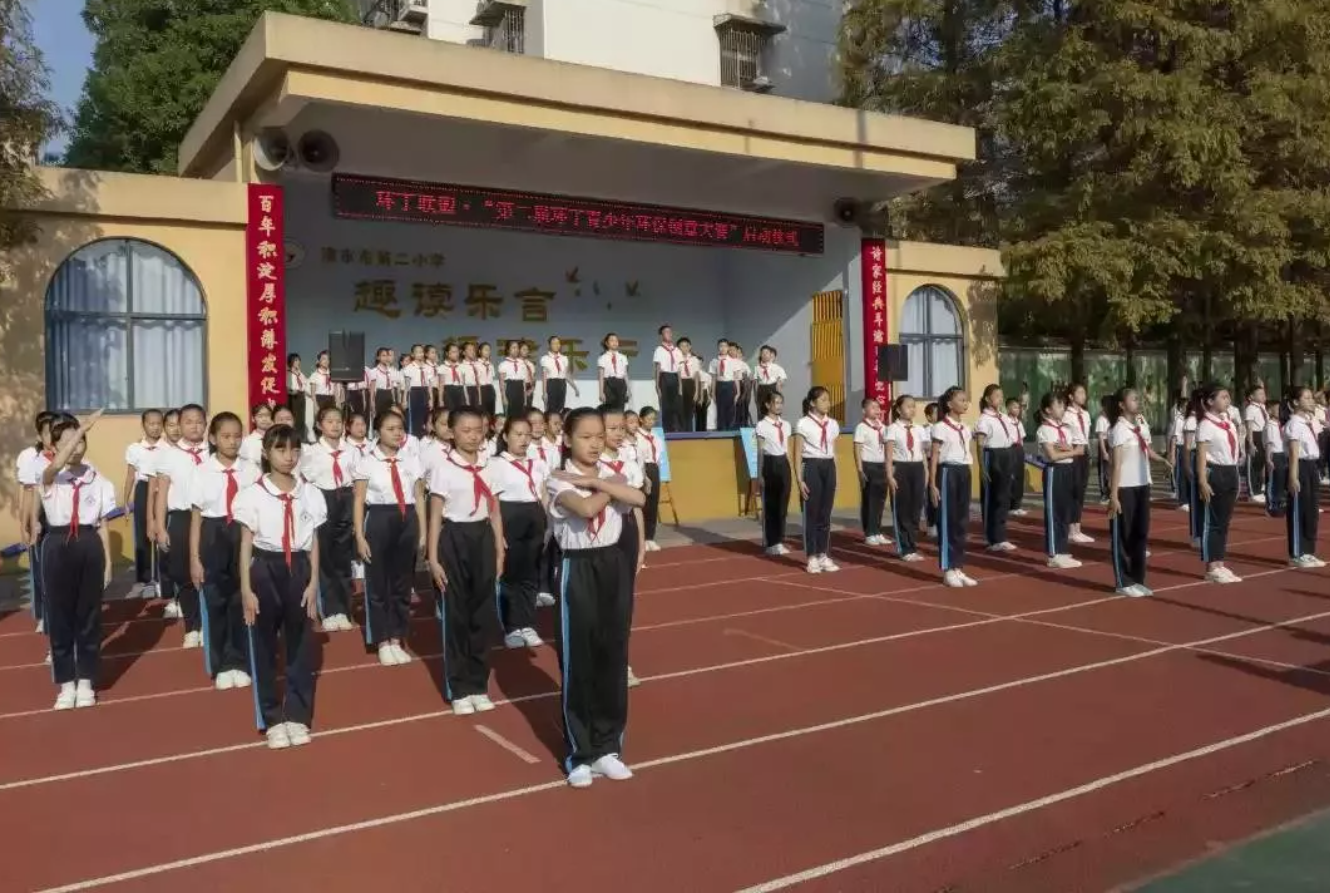 日本操肛门AV免费观看"第二届环丁青少年环保创意大赛首先在津市市第二小学拉开帷幕"